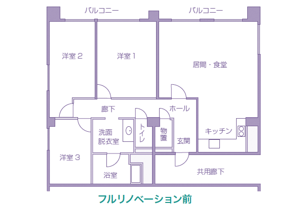 フルリノベーション前